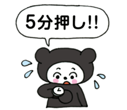 Black bear works on the stage Sticker sticker #10765130