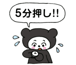 Black bear works on the stage Sticker sticker #10765130