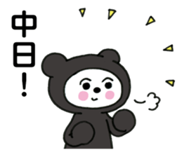 Black bear works on the stage Sticker sticker #10765133