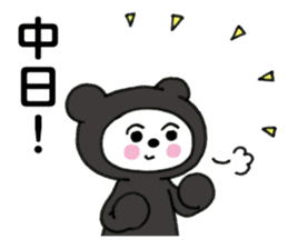 Black bear works on the stage Sticker sticker #10765133