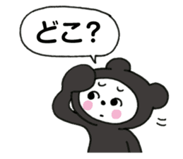 Black bear works on the stage Sticker sticker #10765136