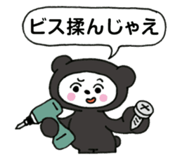 Black bear works on the stage Sticker sticker #10765137