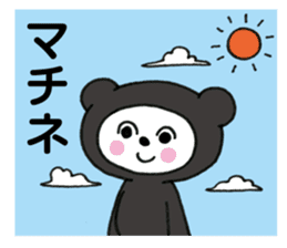 Black bear works on the stage Sticker sticker #10765138