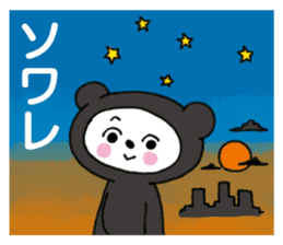 Black bear works on the stage Sticker sticker #10765139