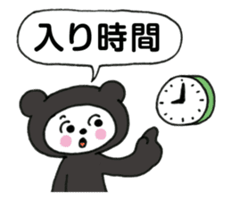 Black bear works on the stage Sticker sticker #10765141