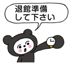 Black bear works on the stage Sticker sticker #10765142