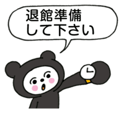 Black bear works on the stage Sticker sticker #10765142