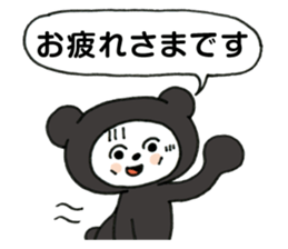 Black bear works on the stage Sticker sticker #10765143