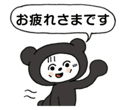 Black bear works on the stage Sticker sticker #10765143