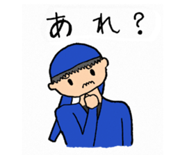 learner ninja kotaro sticker #10765273