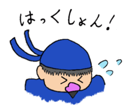 learner ninja kotaro sticker #10765285