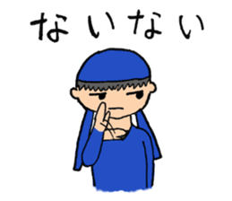 learner ninja kotaro sticker #10765294