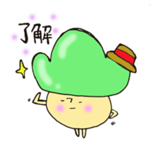 Child mushroom of the mountain sticker #10765315