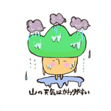 Child mushroom of the mountain sticker #10765339