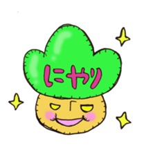 Child mushroom of the mountain sticker #10765341