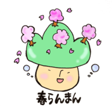 Child mushroom of the mountain sticker #10765348