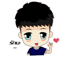 Kawaii Chiro sticker #10765358