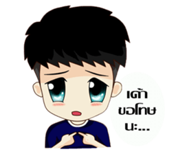 Kawaii Chiro sticker #10765367