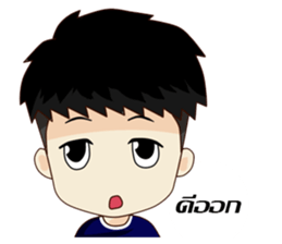 Kawaii Chiro sticker #10765373