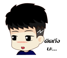 Kawaii Chiro sticker #10765374