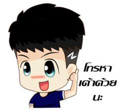 Kawaii Chiro sticker #10765388