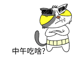 grumpy face cat ojisan sticker #10765475
