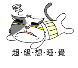 grumpy face cat ojisan sticker #10765478