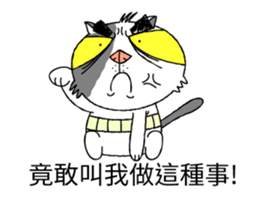 grumpy face cat ojisan sticker #10765482