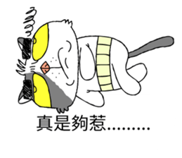 grumpy face cat ojisan sticker #10765484