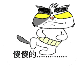 grumpy face cat ojisan sticker #10765492