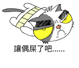 grumpy face cat ojisan sticker #10765498
