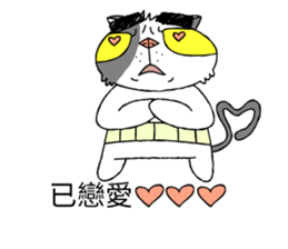 grumpy face cat ojisan sticker #10765499