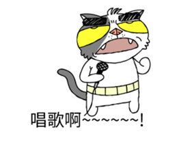 grumpy face cat ojisan sticker #10765501