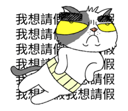 grumpy face cat ojisan sticker #10765506
