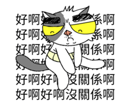 grumpy face cat ojisan sticker #10765507