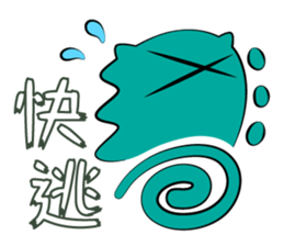 OnLine_RPG sticker #10765657