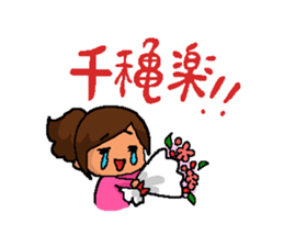 Ayahi Takagaki's Sticker sticker #10765999