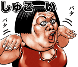 Busu tengu 6 sticker #10766093