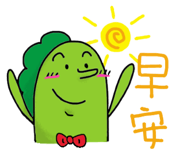 Cai Cai &Luo Luo 2 sticker #10766152