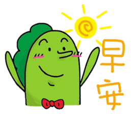 Cai Cai &Luo Luo 2 sticker #10766152