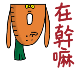 Cai Cai &Luo Luo 2 sticker #10766153