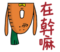 Cai Cai &Luo Luo 2 sticker #10766153