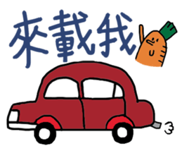 Cai Cai &Luo Luo 2 sticker #10766154