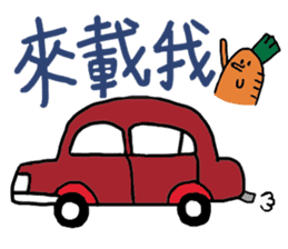 Cai Cai &Luo Luo 2 sticker #10766154