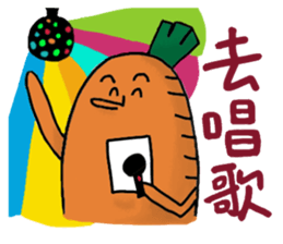 Cai Cai &Luo Luo 2 sticker #10766157