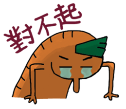 Cai Cai &Luo Luo 2 sticker #10766162