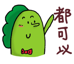 Cai Cai &Luo Luo 2 sticker #10766168