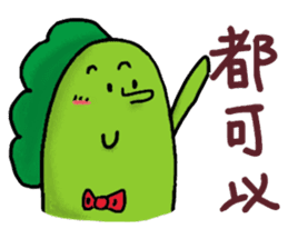 Cai Cai &Luo Luo 2 sticker #10766168