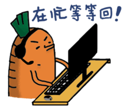 Cai Cai &Luo Luo 2 sticker #10766176