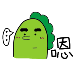 Cai Cai &Luo Luo 2 sticker #10766179